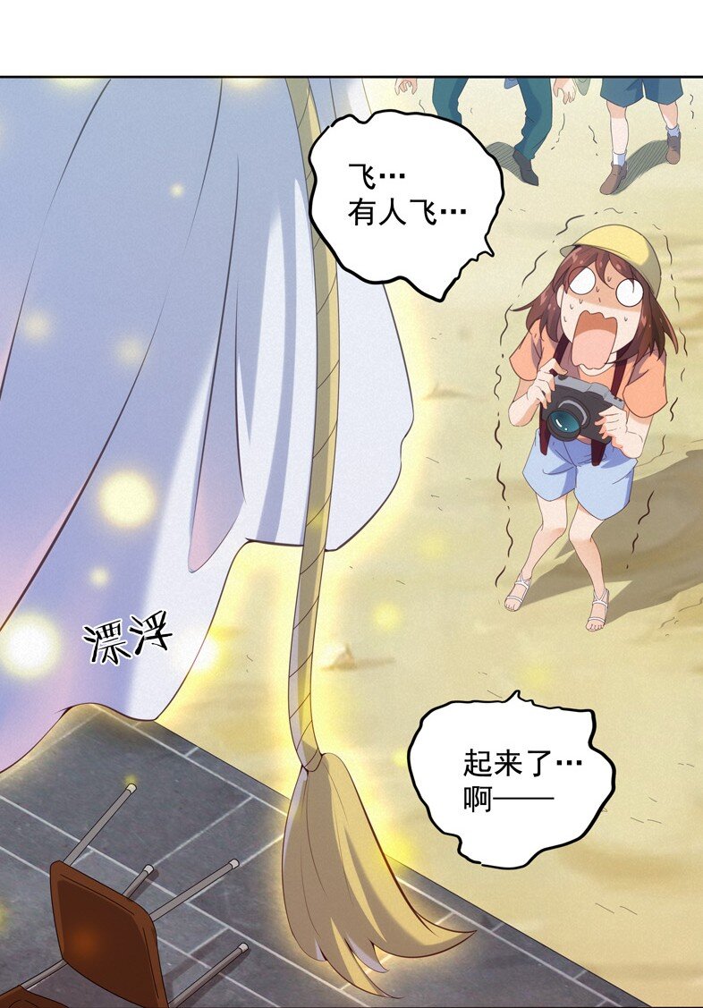 01 划时代(1/2)-第2话