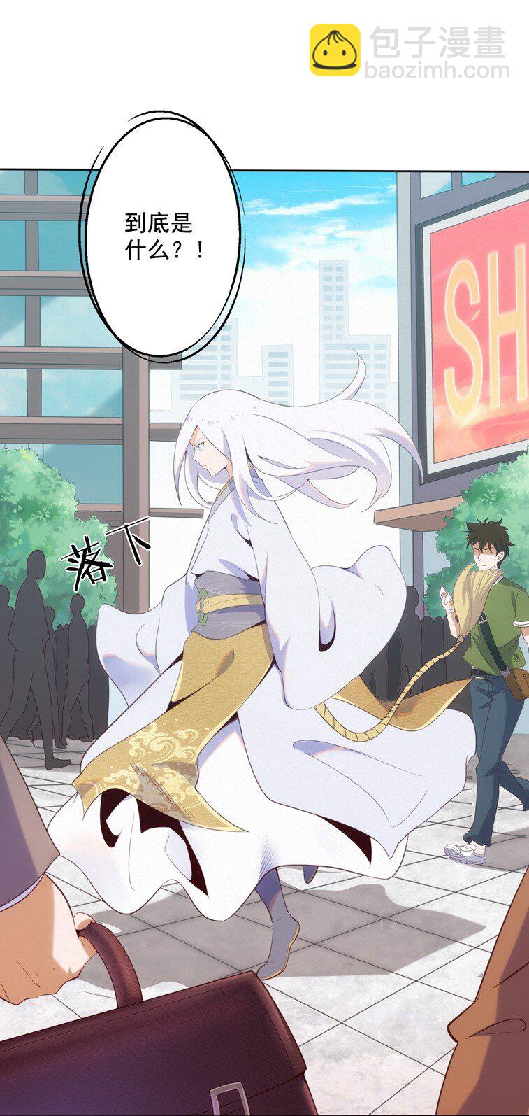 01 划时代(1/2)-第2话