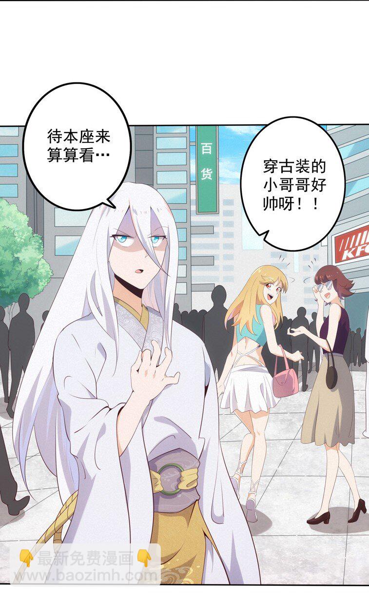 01 划时代(1/2)-第2话