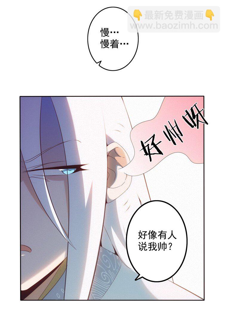 01 划时代(1/2)-第2话