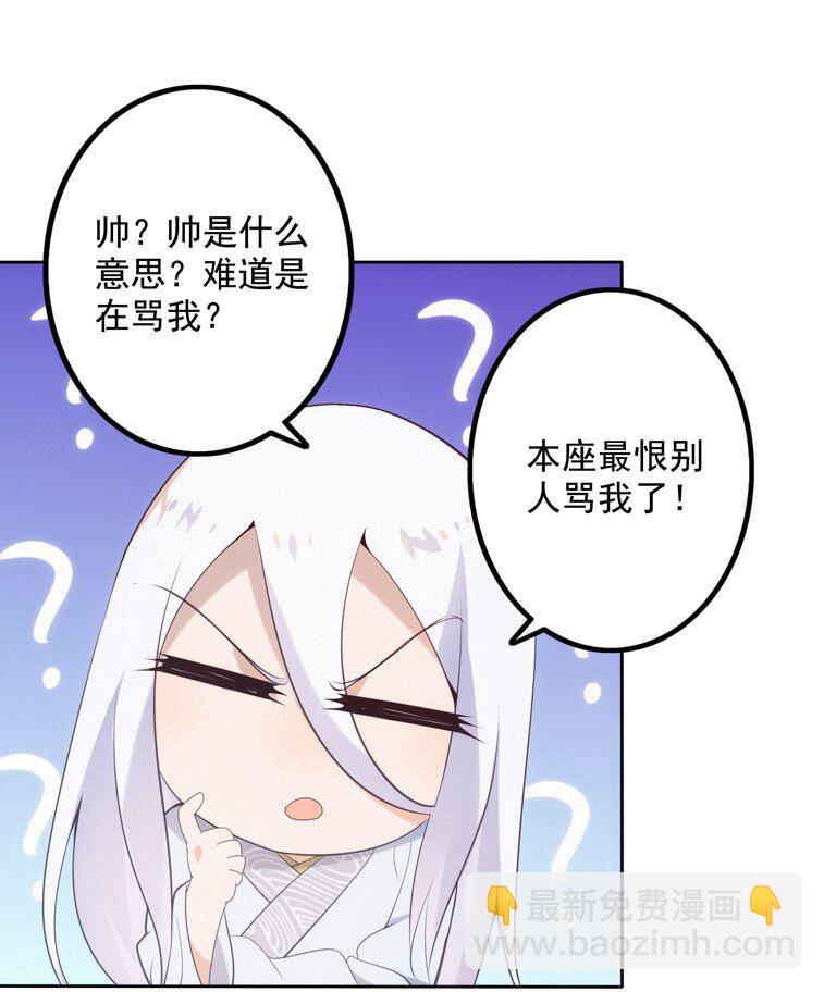 01 划时代(1/2)-第2话