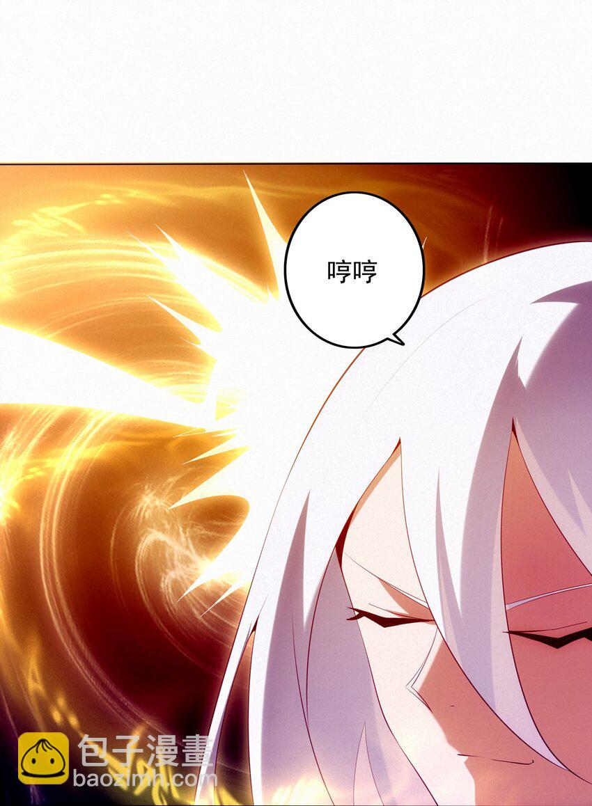 01 划时代(1/2)-第2话