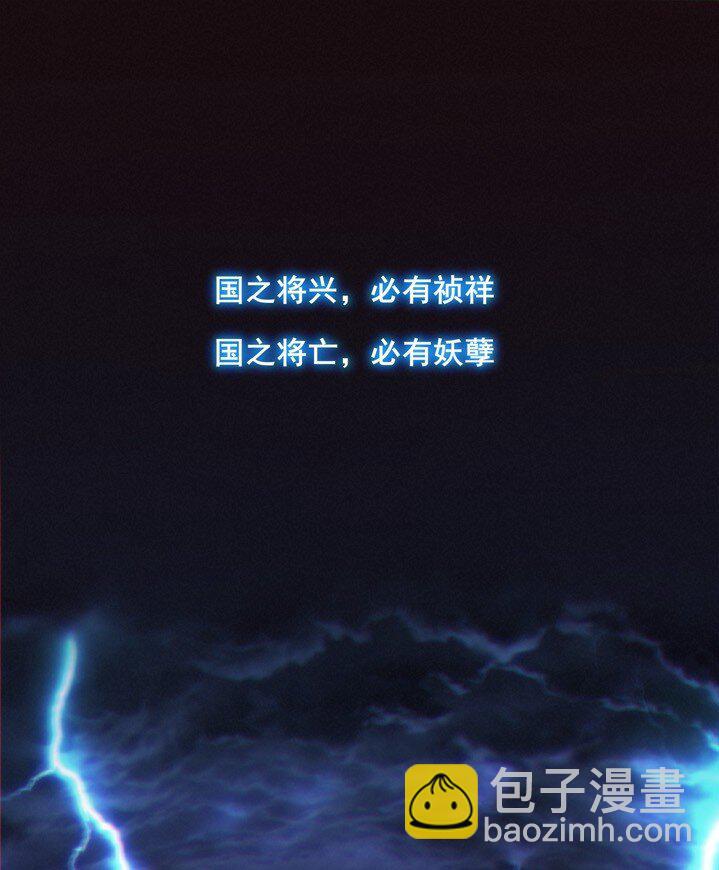 01 划时代(1/2)-第2话