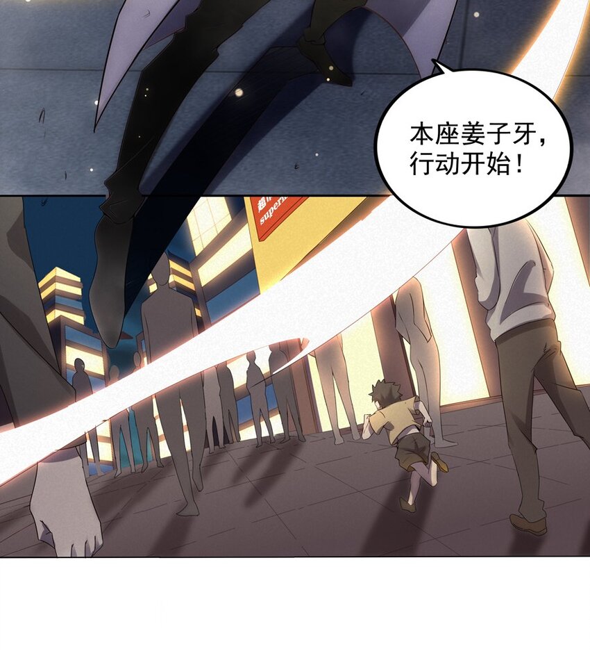 01 划时代(1/2)-第2话