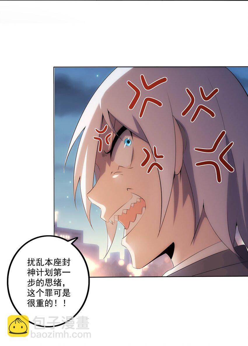 01 划时代(1/2)-第2话