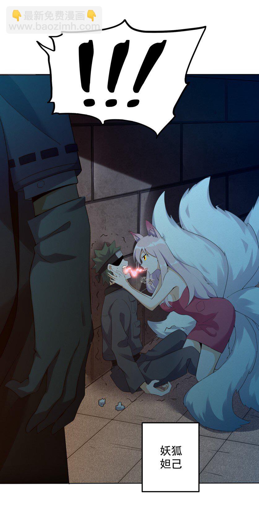 01 划时代(1/2)-第2话