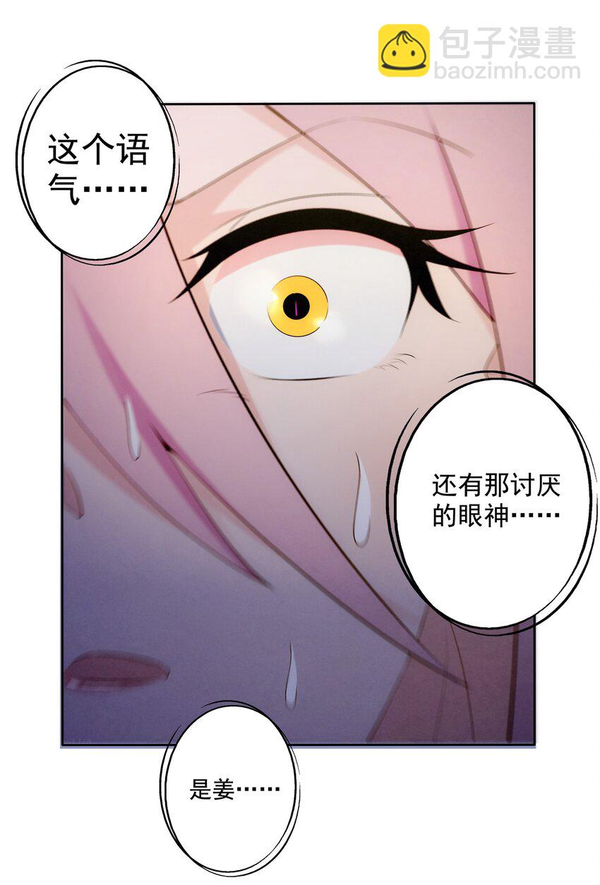 01 划时代(1/2)-第2话