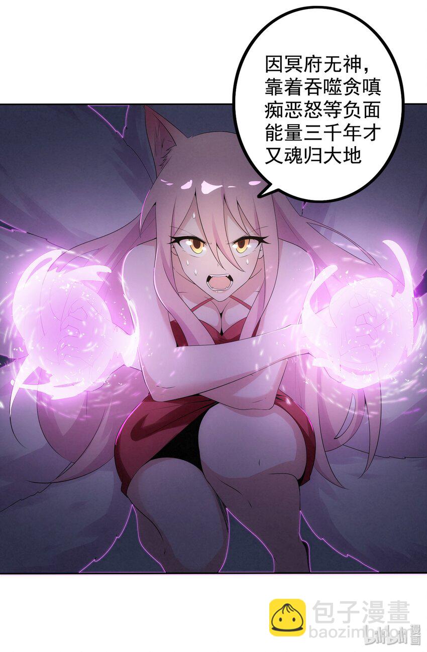 01 划时代(1/2)-第2话