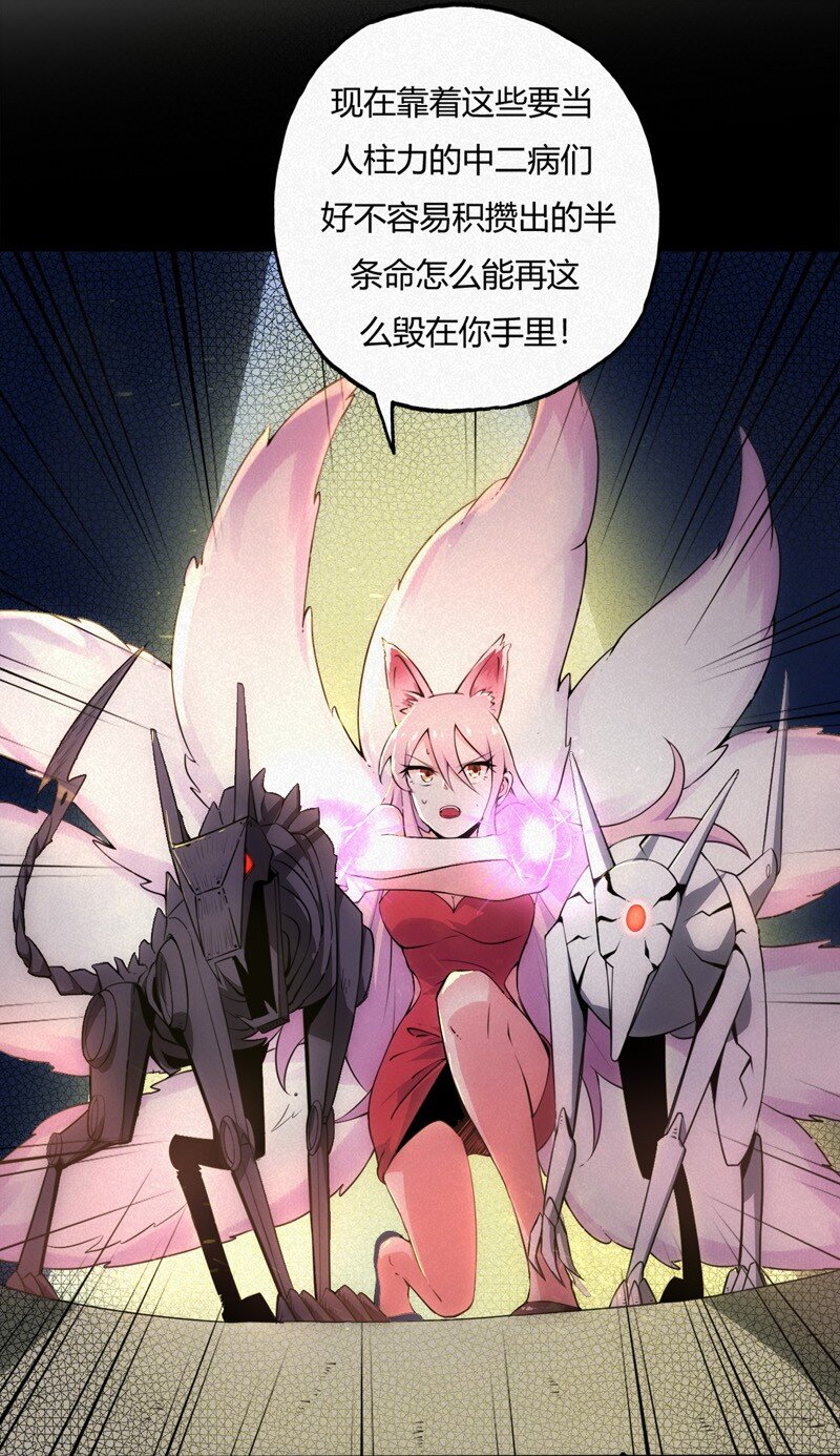 01 划时代(1/2)-第2话