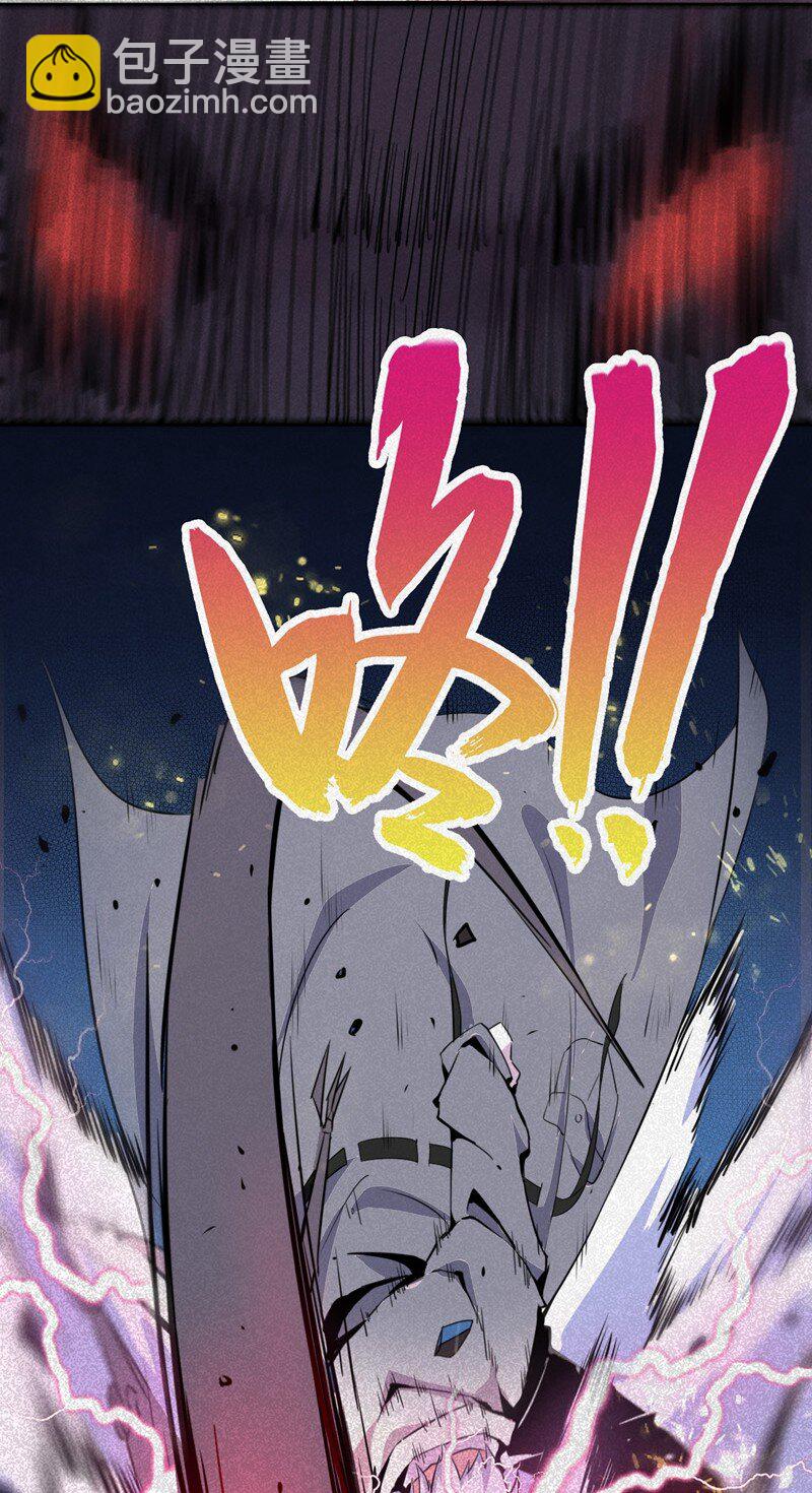 01 划时代(1/2)-第2话