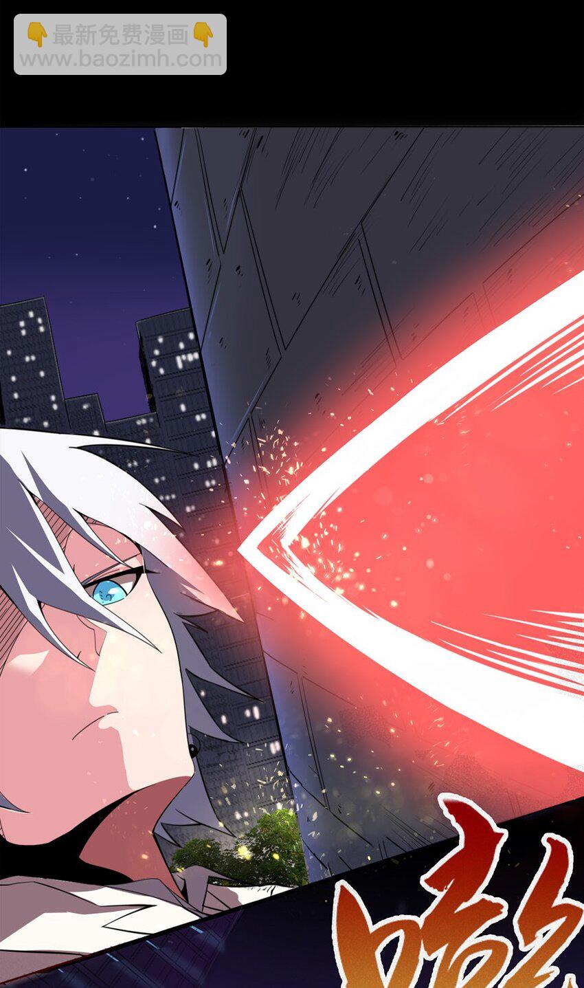 01 划时代(1/2)-第2话