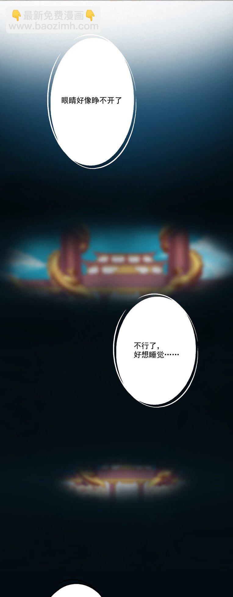 01 划时代(1/2)-第2话