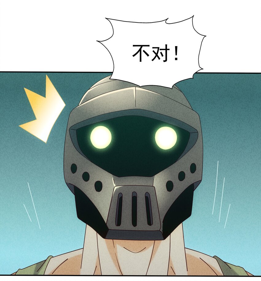 11 打神鞭，变形！-第12话