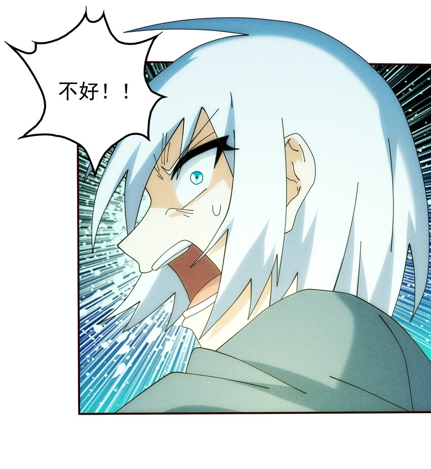 11 打神鞭，变形！-第12话