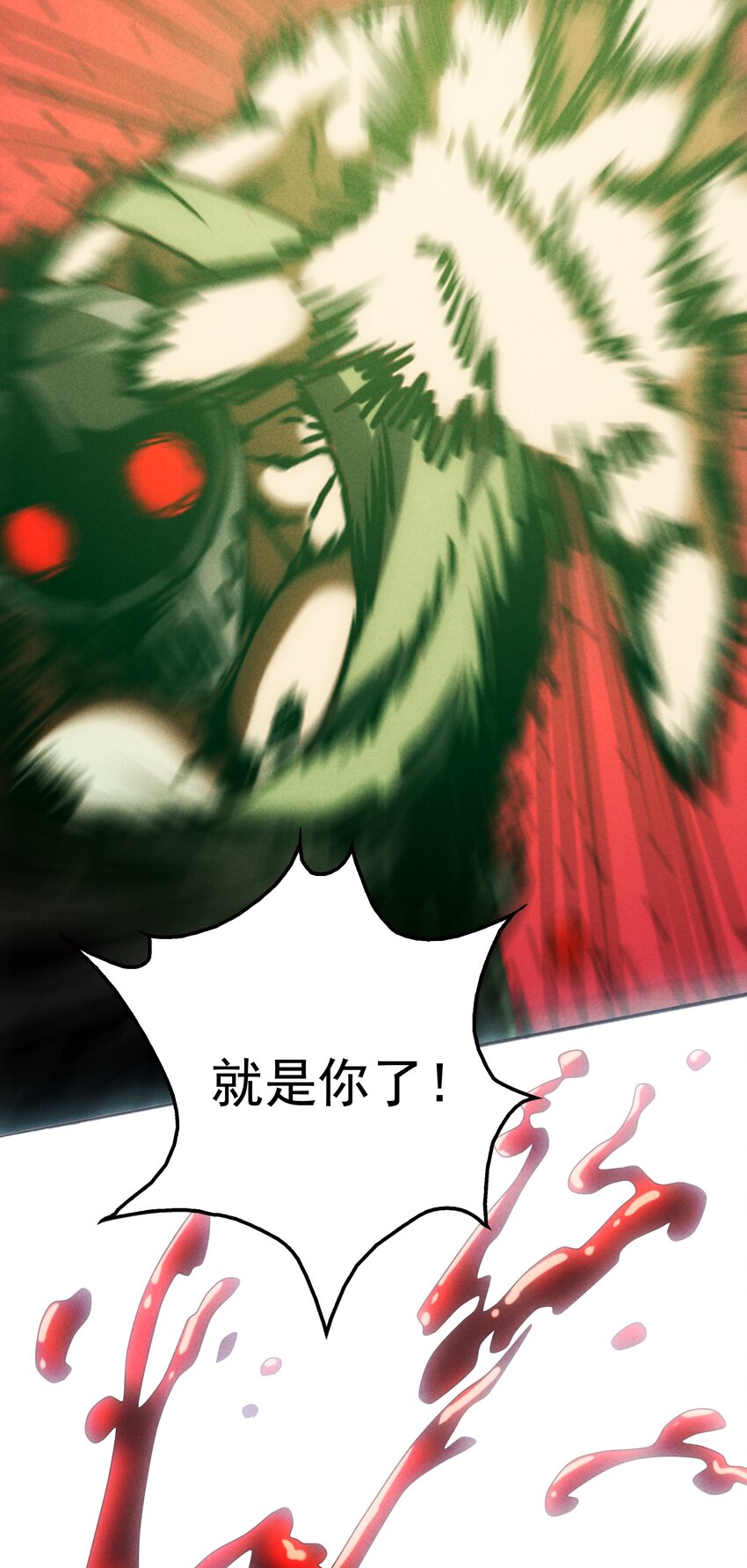 11 打神鞭，变形！-第12话