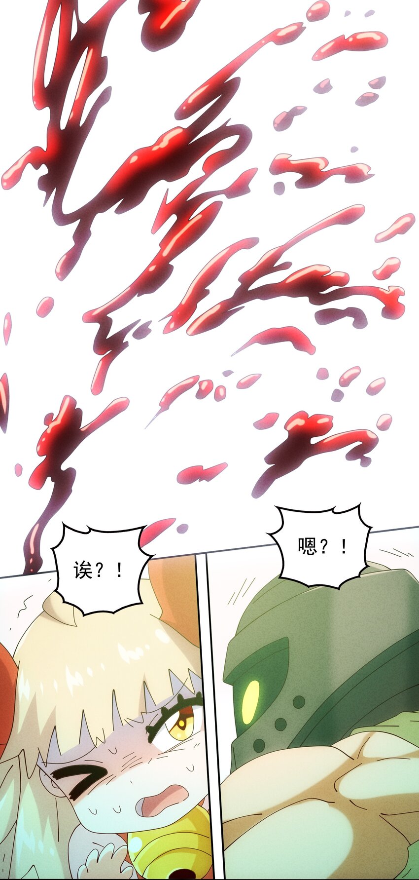 11 打神鞭，变形！-第12话