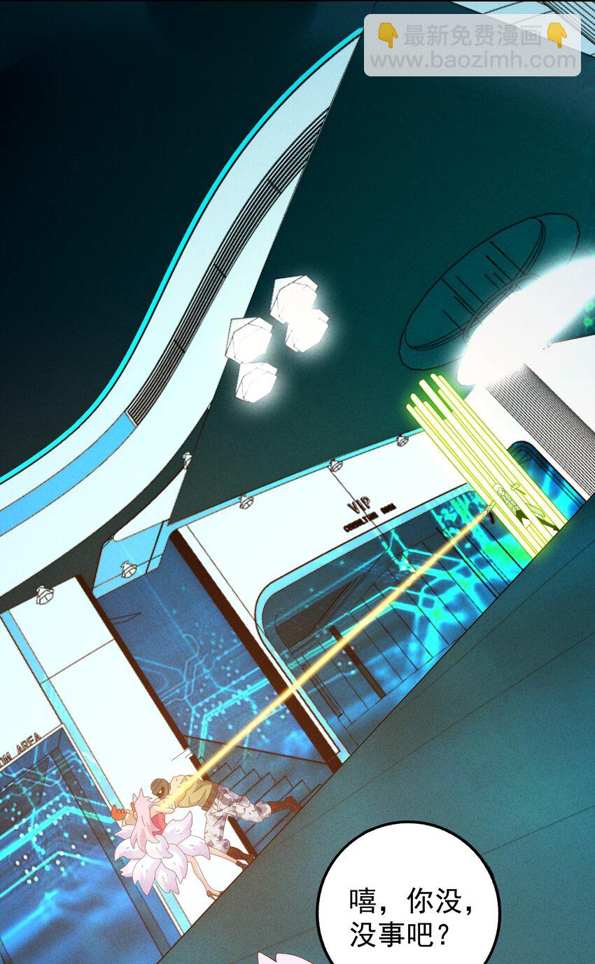 11 打神鞭，变形！-第12话