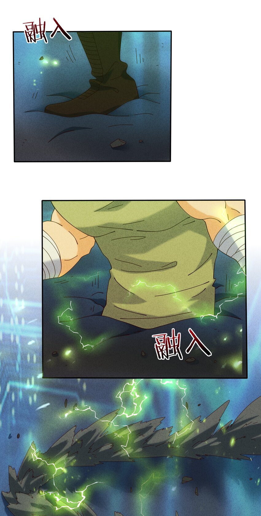 11 打神鞭，变形！-第12话