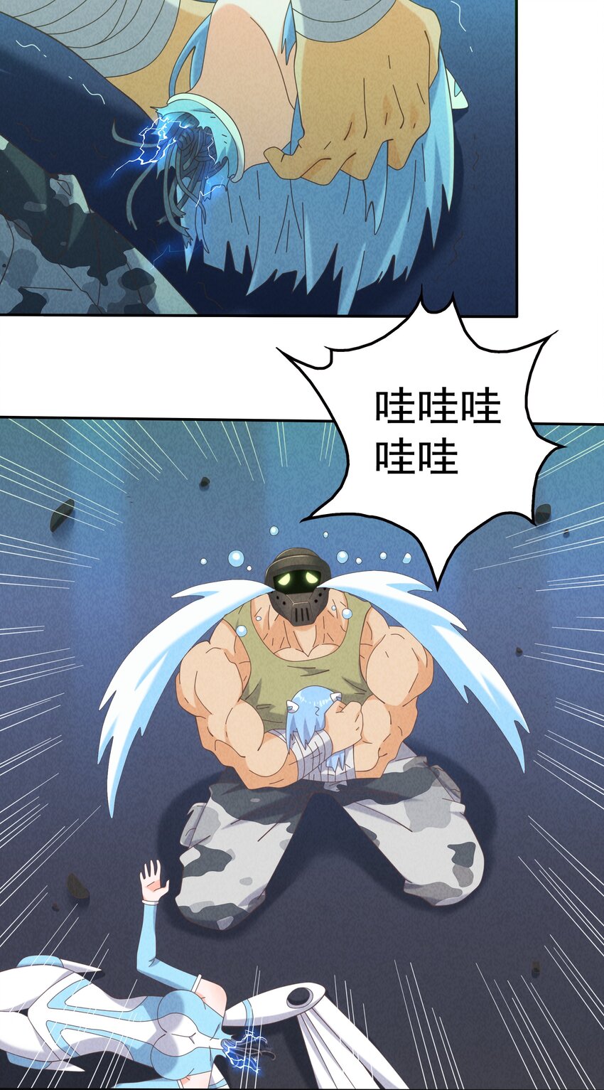 11 打神鞭，变形！-第12话