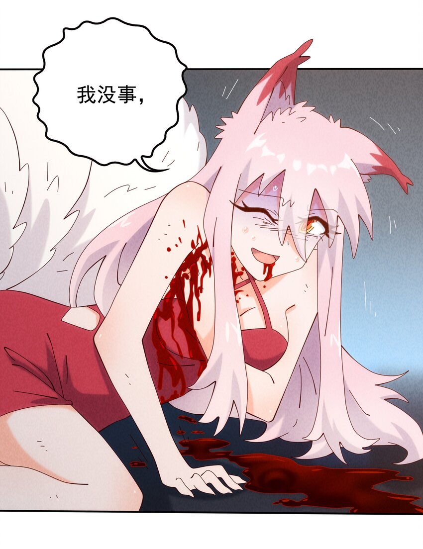 13 舍己为人土行孙(1/2)-第14话