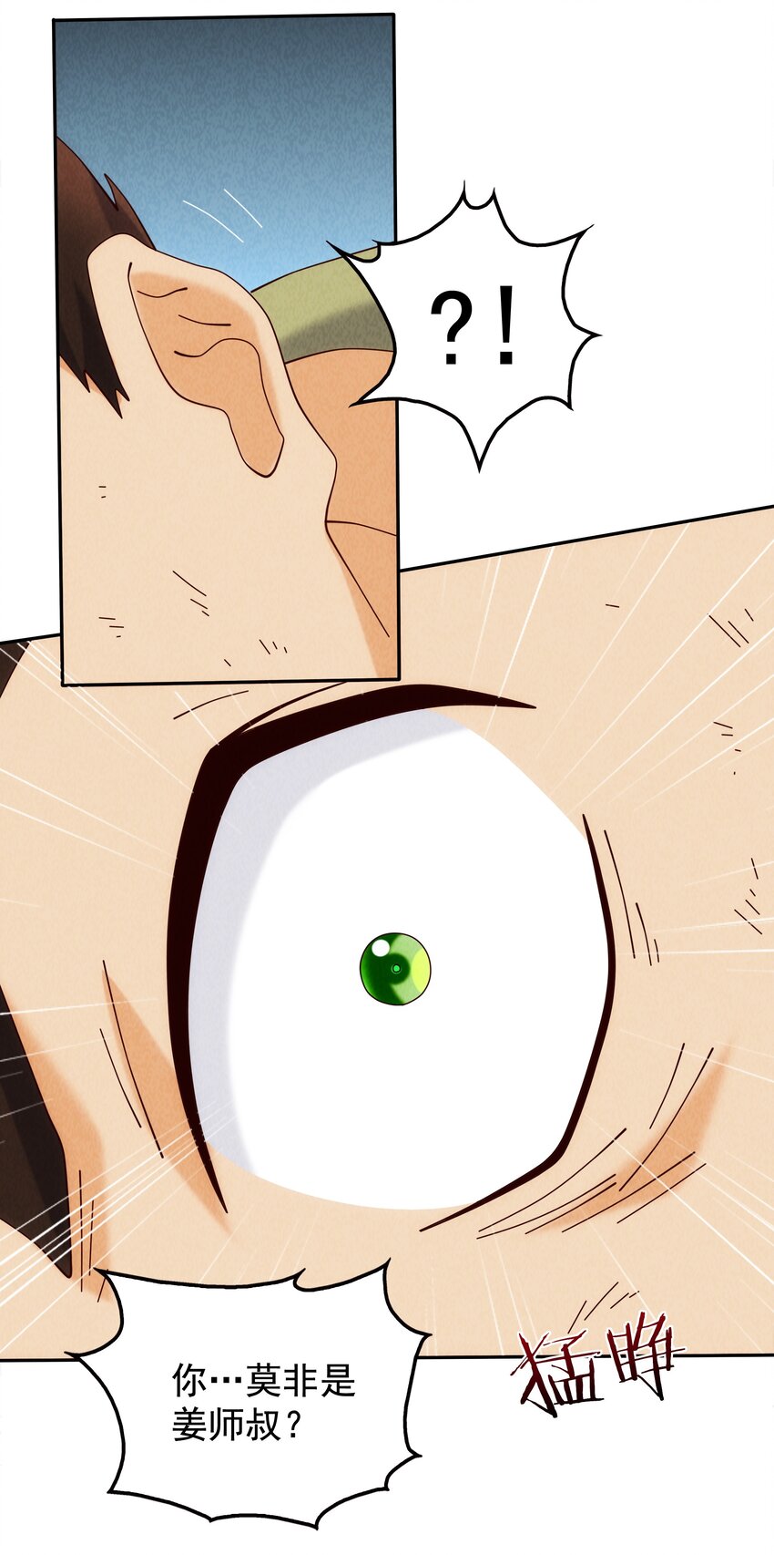 13 舍己为人土行孙(1/2)-第14话