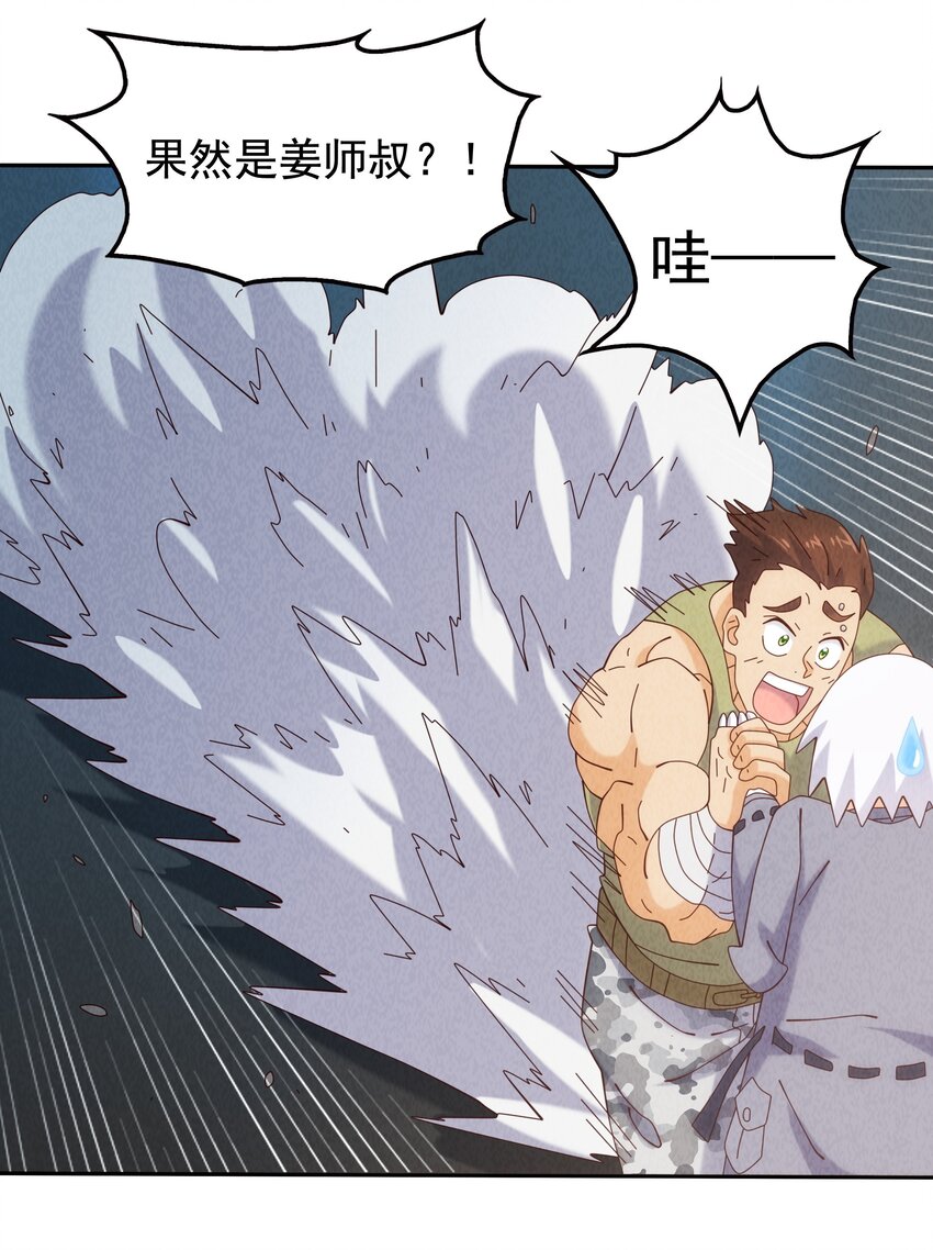 13 舍己为人土行孙(1/2)-第14话