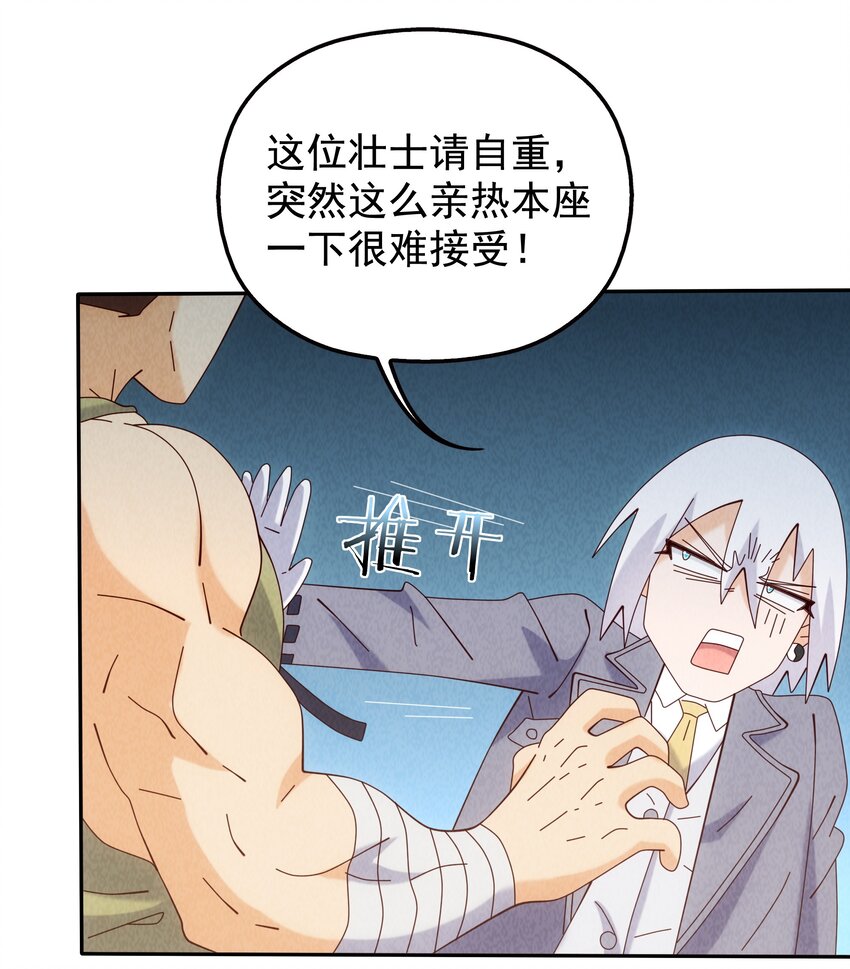 13 舍己为人土行孙(1/2)-第14话