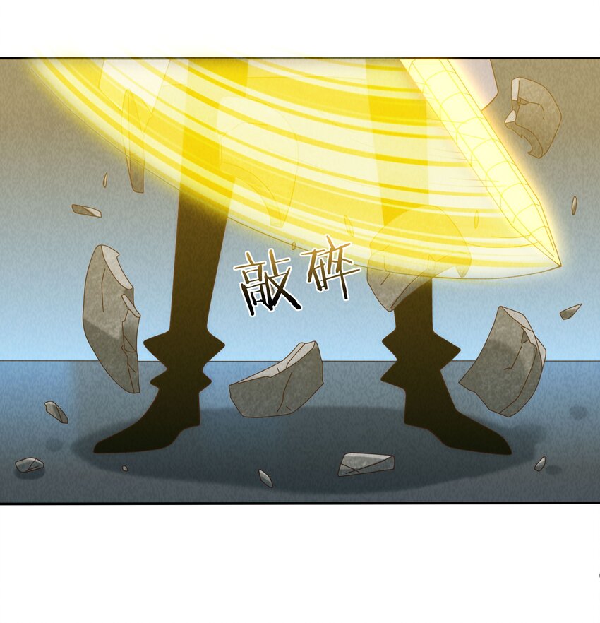 13 舍己为人土行孙(1/2)-第14话