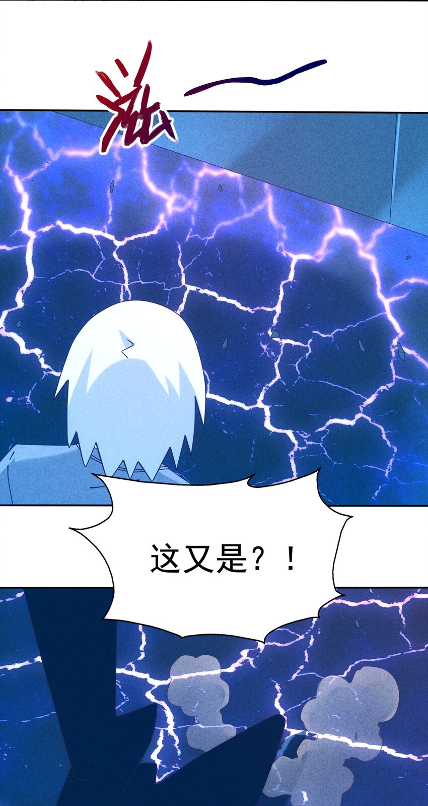 13 舍己为人土行孙(1/2)-第14话