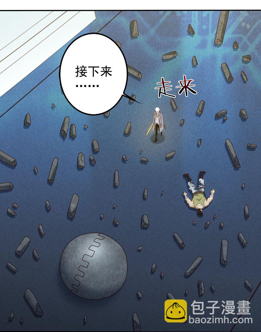 13 舍己为人土行孙(1/2)-第14话