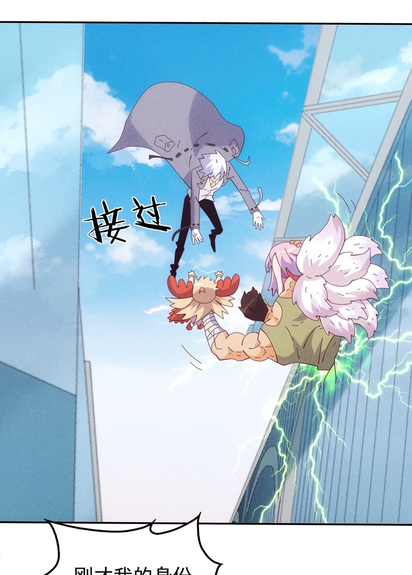 13 舍己为人土行孙(1/2)-第14话