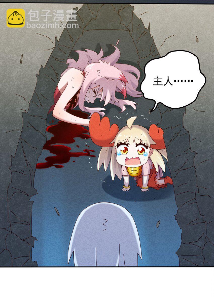 13 舍己为人土行孙(1/2)-第14话