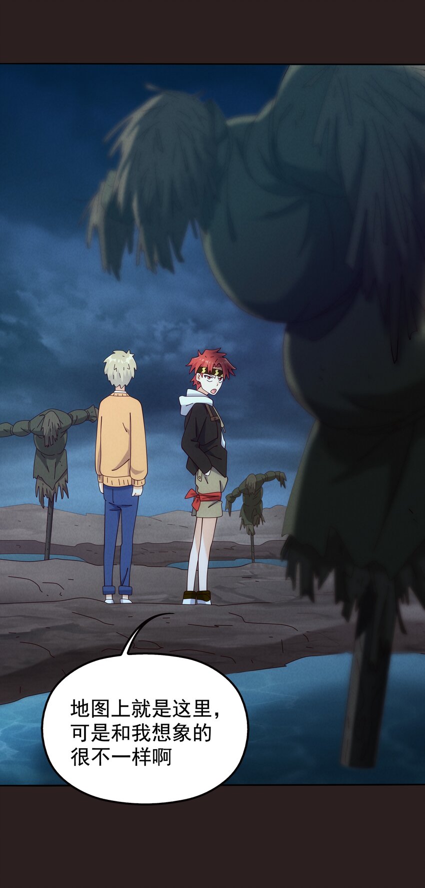 15 被男人迷住就会输？(1/2)-第16话