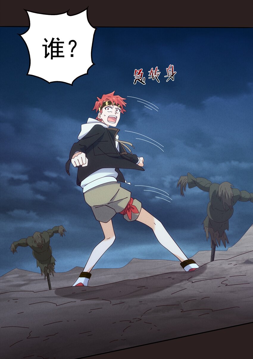 15 被男人迷住就会输？(1/2)-第16话