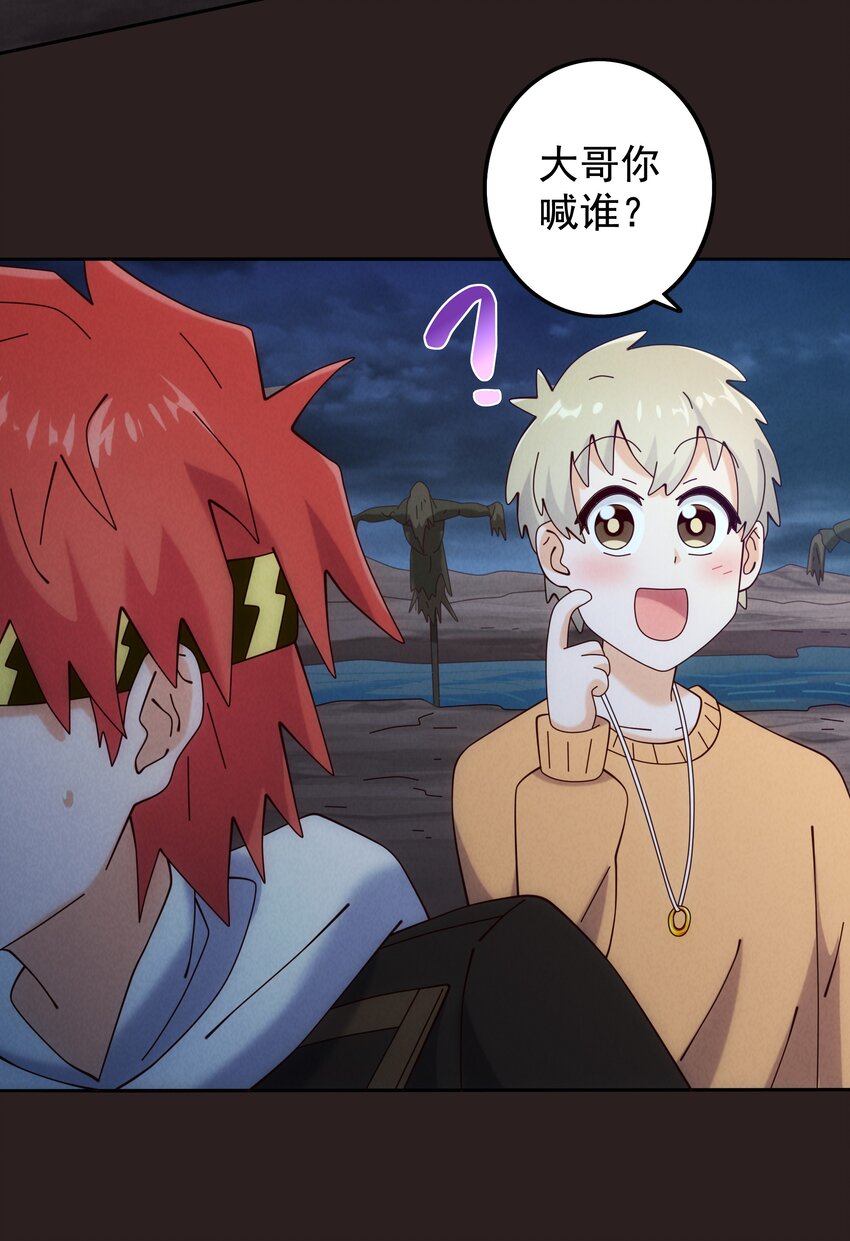 15 被男人迷住就会输？(1/2)-第16话