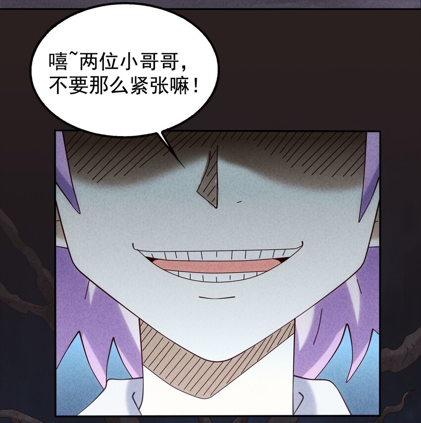 15 被男人迷住就会输？(1/2)-第16话