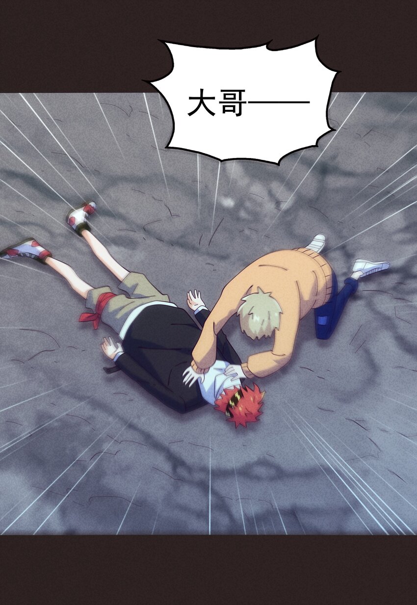 15 被男人迷住就会输？(1/2)-第16话