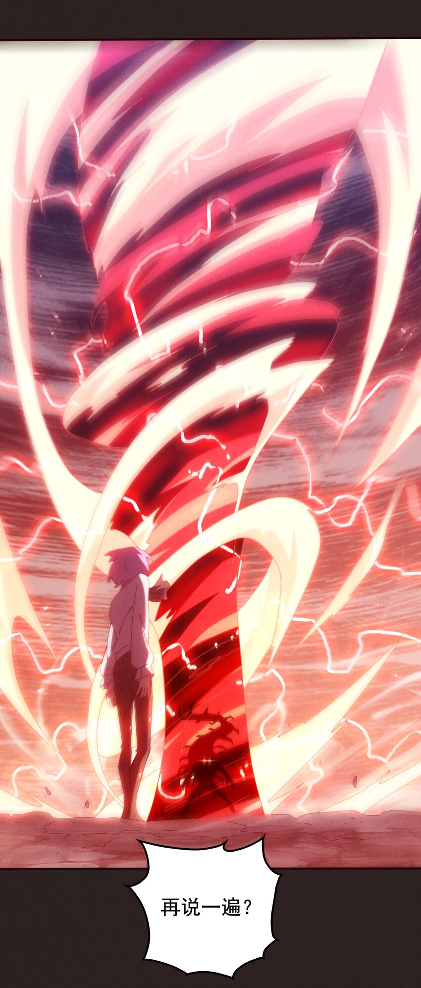 15 被男人迷住就会输？(1/2)-第16话