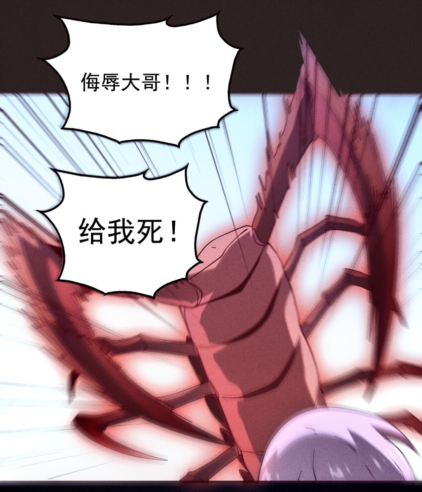 15 被男人迷住就会输？(1/2)-第16话