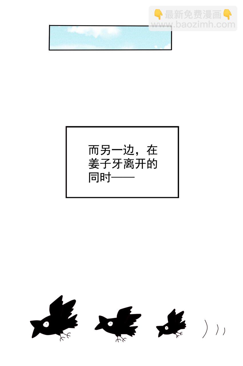 15 被男人迷住就会输？(1/2)-第16话