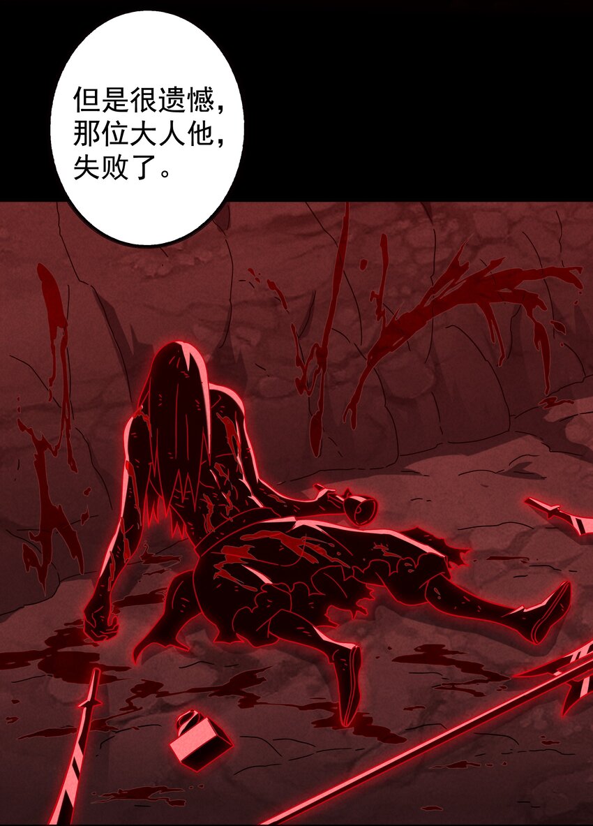 17 闪现！曾经的太子(1/2)-第18话