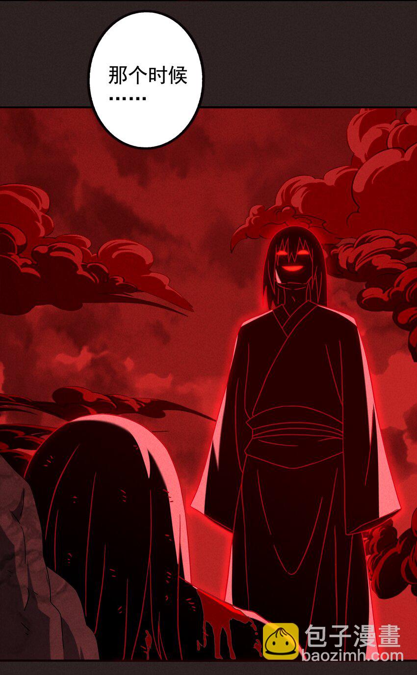 17 闪现！曾经的太子(1/2)-第18话