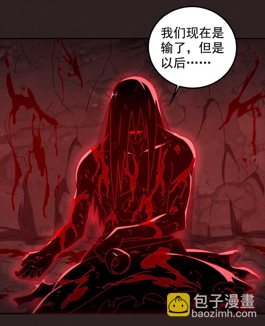 17 闪现！曾经的太子(1/2)-第18话