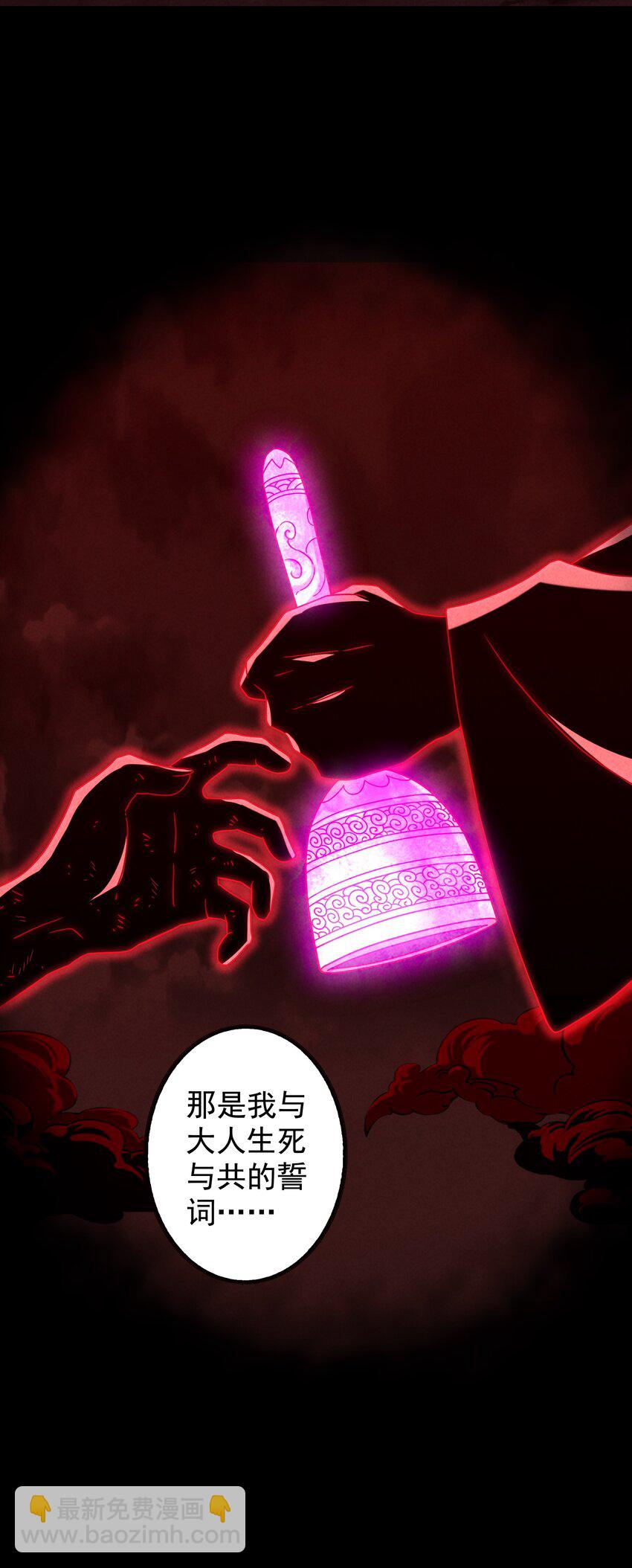 17 闪现！曾经的太子(1/2)-第18话