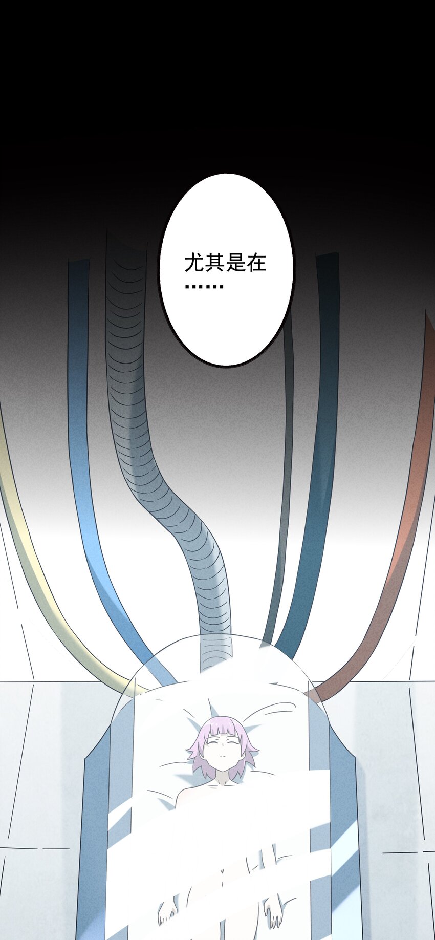 17 闪现！曾经的太子(1/2)-第18话