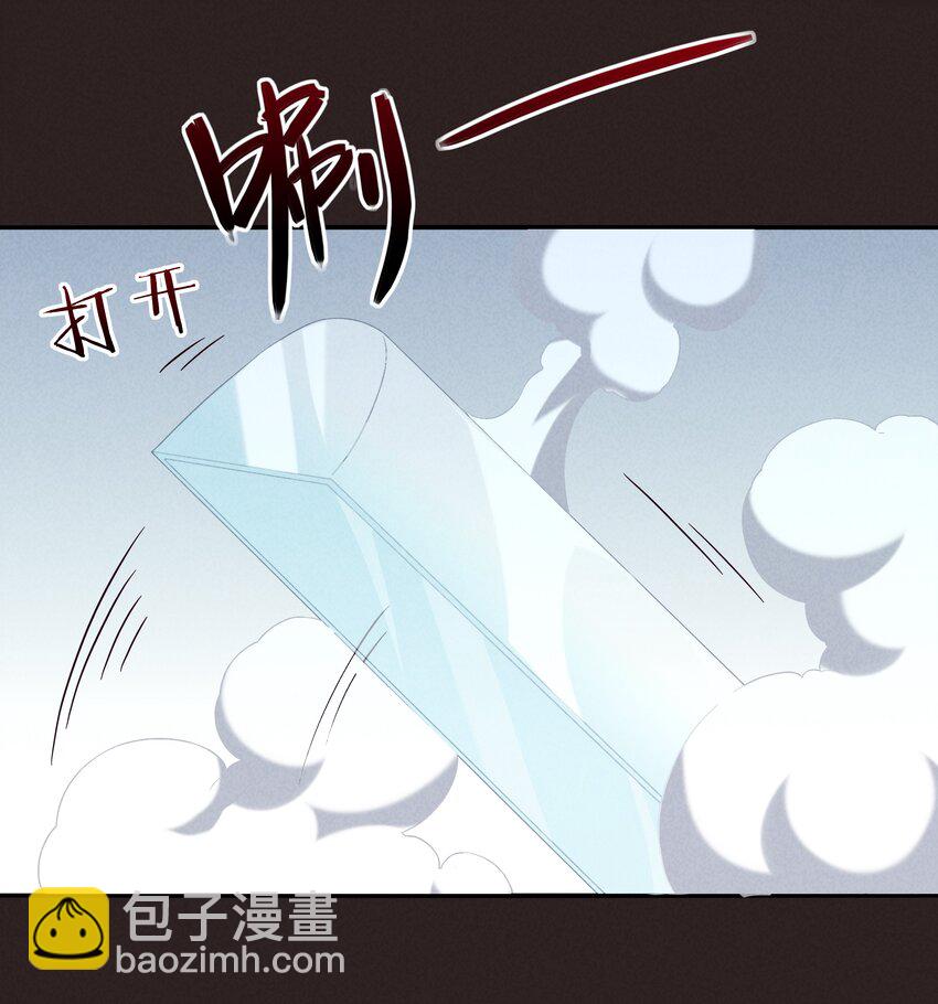 17 闪现！曾经的太子(1/2)-第18话