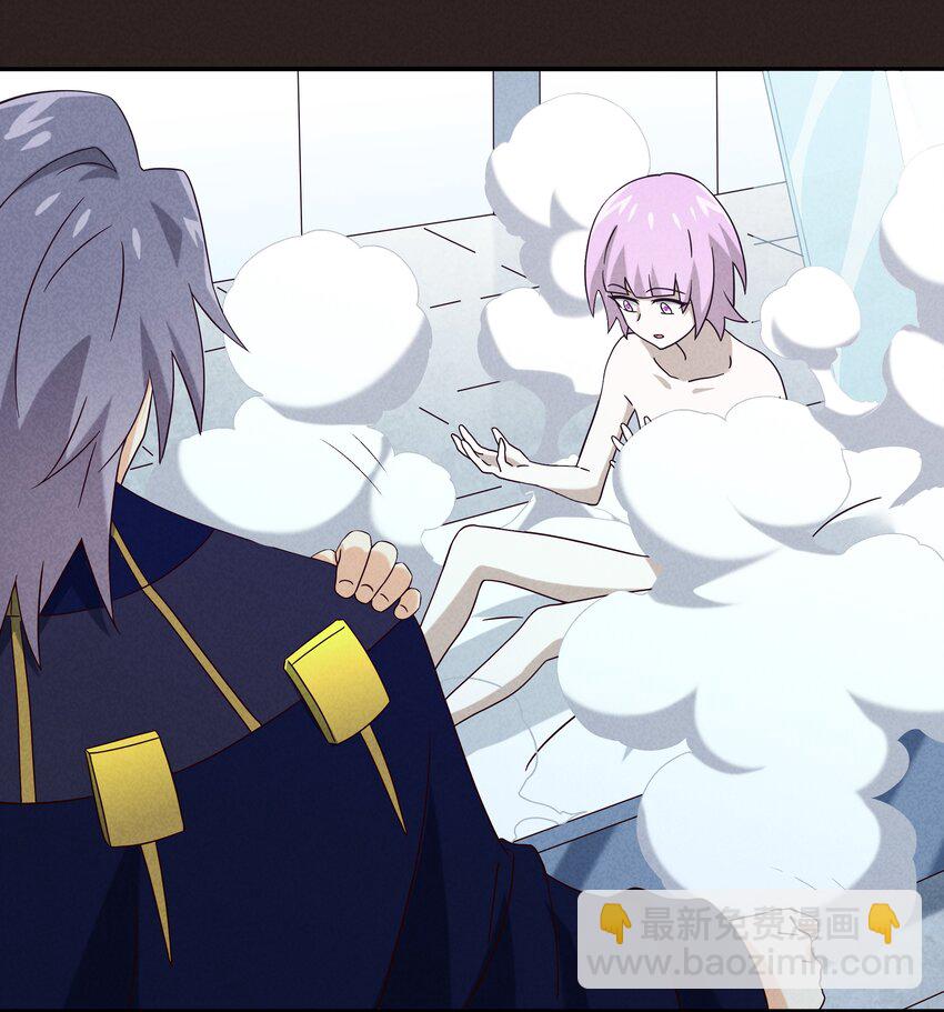 17 闪现！曾经的太子(1/2)-第18话