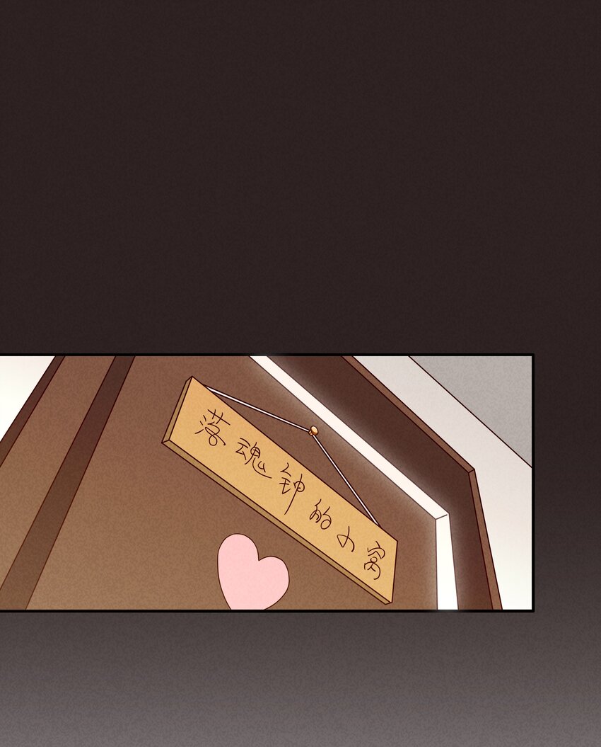 17 闪现！曾经的太子(1/2)-第18话