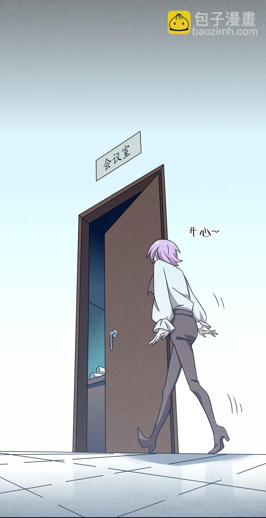 17 闪现！曾经的太子(1/2)-第18话