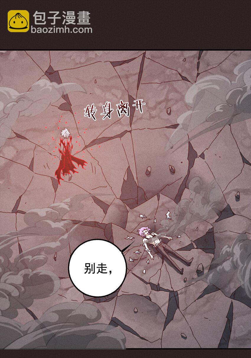 17 闪现！曾经的太子(1/2)-第18话